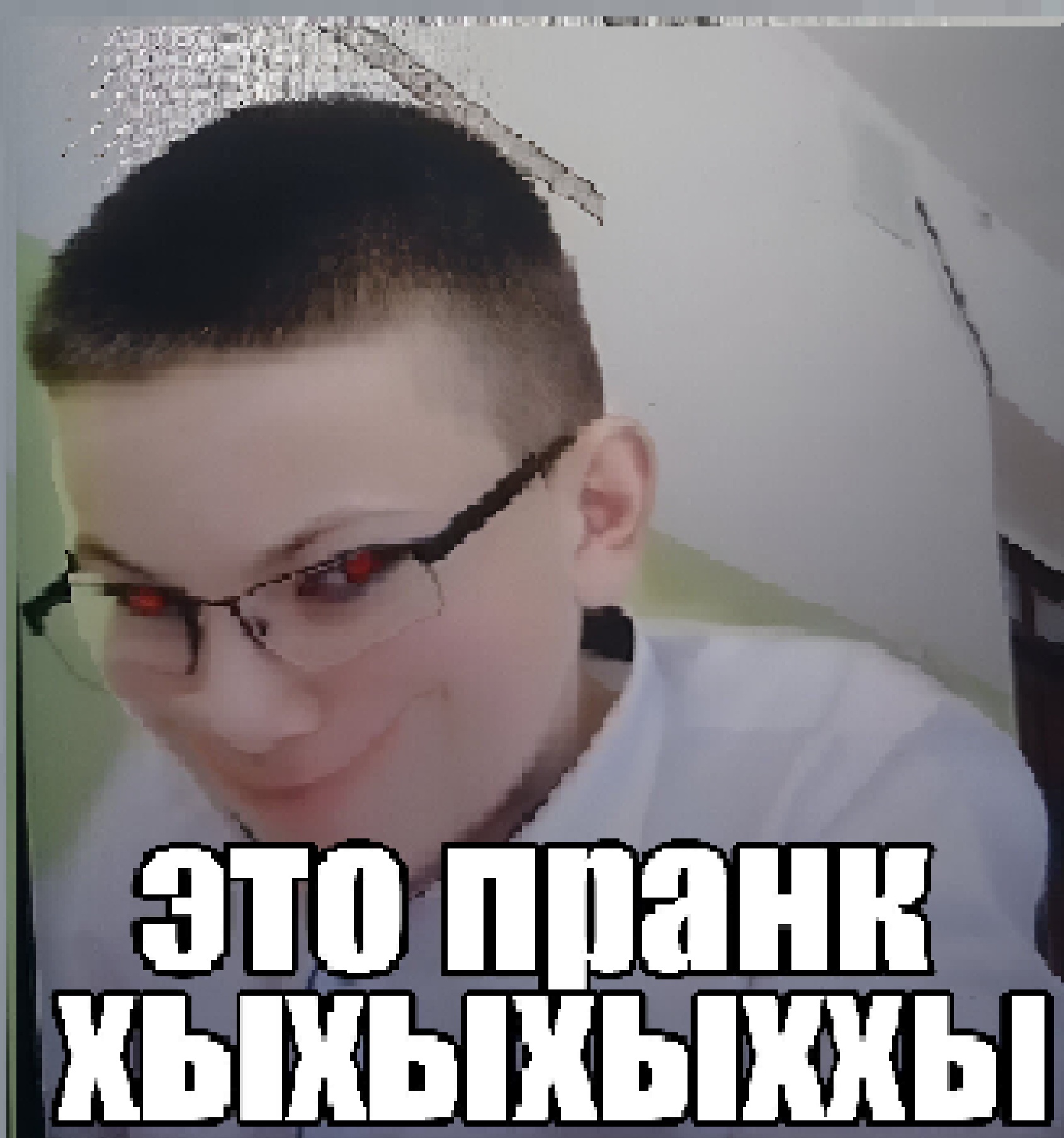 пенч пранкер